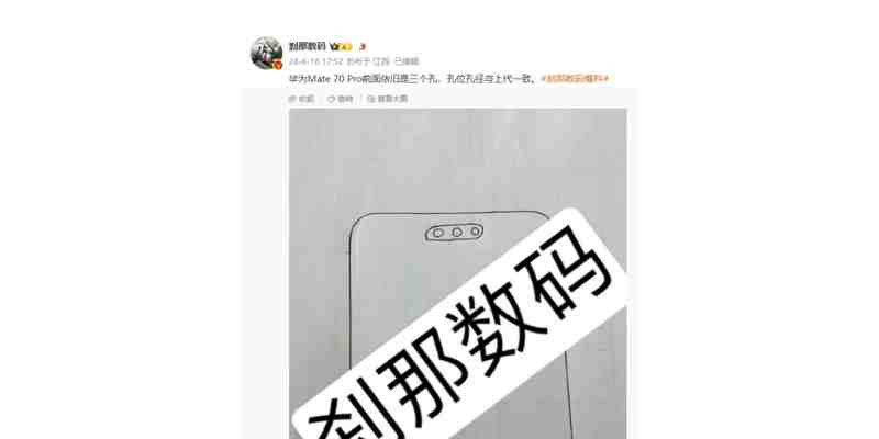 Bocoran Huawei Mate 70 Pro: Apa yang Kita Ketahui Sejauh&nbsp;Ini