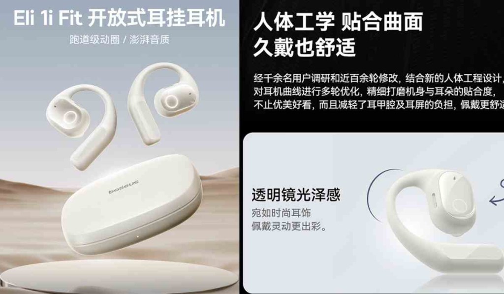 Baseus Eli 1i Fit: Earphone Bluetooth dengan Fitur ENC&nbsp;Ganda