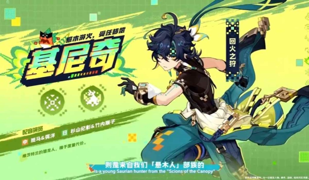 Update Genshin Impact 5.0: Karakter Baru, Senjata, dan Event Spesial yang Wajib Kamu&nbsp;Tahu!