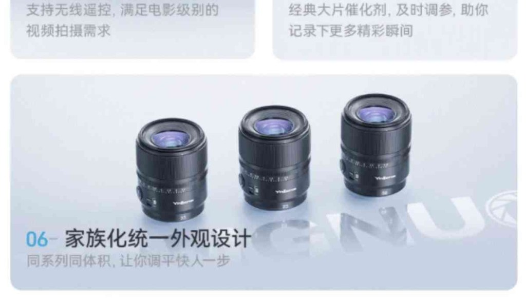 Yongnuo YN33mm F1.4 untuk Sony E-Mount: Lensa Autofokus dengan Harga Terjangkau dan Kualitas&nbsp;Premium
